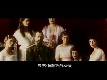 ロシア革命とユダヤ人
