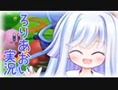 ろりあおいちゃんのYESロリータNOタッチ！カービィ スーパーレインボー