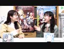 【伊藤美来・本泉莉奈】TVアニメ『プランダラ』主題歌CD発売記念特番2020年2月12日