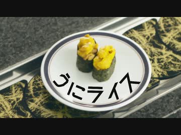 寿司が食べたくなる学生マンション賃貸のCM