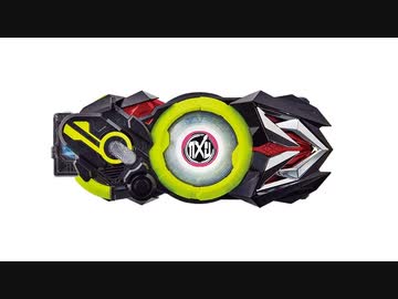 飛電ゼロワンドライバー　音声集6