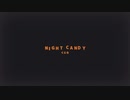 【弾むように】Night Candy【歌ってみた】