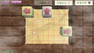 Unityで制作したパズルゲーム