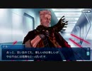 【FGOフルボイス版】ウィリアム・テル2020バレンタインイベント【Fate/Grand Order】