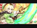 【EX4】何度でも帰って来るさ　遊ぶJ⋈`•ヮ•｡)о。　その10【TR14000】