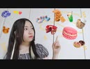 【すーあ】スイートマジック【踊ってみた】