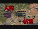 [EU4]東北メトロポリタン#1[ボイスロイド実況]
