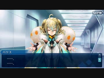 人気の パリス Fate 動画 52本 ニコニコ動画