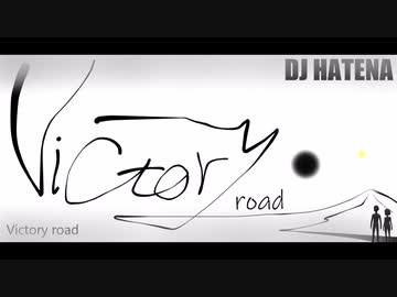 DJ HATENA【Victory Road】original hard style