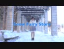 【きみどり】Snow Fairy Story 踊ってみた【雪】