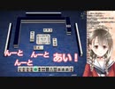 栞桜ちゃんがイーピンを切るときの曲