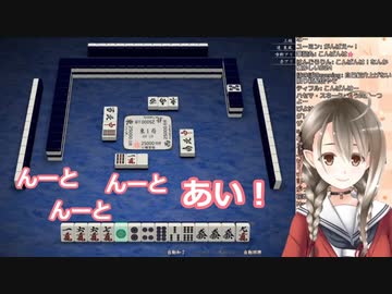 栞桜ちゃんがイーピンを切るときの曲