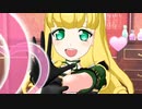 プリチャン「フォーチュン・カラット」アルシオーネ