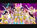 【アニメ反応】ラブライブ！サンシャイン!! The School Idol Movie Over the Rainbow