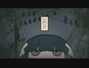 【メリーバッドエンド】を歌う野郎