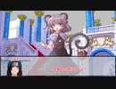 【ウタカゼ】しっぽの騎士の物語　その５【実卓リプレイ】
