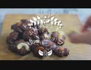 焼きチョコ