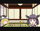 【プチ劇場】編集者の介護事情