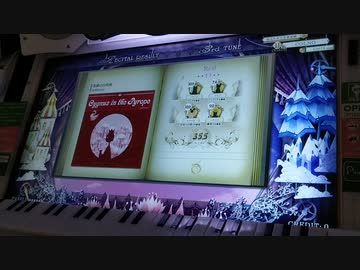 ノスタルジアOp.3 黒緋の白鳥座(Real)