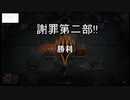 【MTG】無課金エンジョイ勢のMTGアリーナ 解説クリア後の世界 vol.10【謝罪回2】