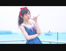【MiniC】DEEP BLUE TOWNへおいでよ 踊ってみた