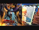 Re:朱治1枚(中略)三国志大戦 第19戦「光有る処には」