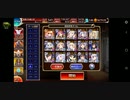 千年戦争アイギス 酒呑童子Lv16 ☆4 白以下+英雄王