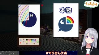 ヤンキー画伯でろーんのあこぎな商売まとめ