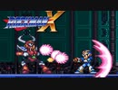 【実況】ロックマンゼロ＆ゼクスのためにロックマンXやる　#4