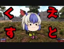 【7Days to Die】α18 ゆっくり実況 くえすとがまんできない！[tokiminG動画No.18]