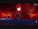 【FGOフルボイス版】魔王信長(アヴェンジャー)2020バレンタインイベント【Fate/Grand Order】