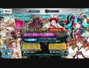 【FGO】清少納言ってVtuberみたいだから俺もVtuberなってガチャ引けば出る説