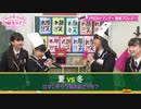 2019年05月20日　さくら学院2019年度　97　「さくら学院の顔笑れ‼︎FRESH!マンデー」
