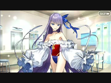 【FGOフルボイス版※選択肢差分あり】水着メルトリリス(ランサー) 2020バレンタインイベント【Fate/Grand Order】