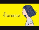 【Switch DLゲーほぼ日実況692】「Florence」前編【Ciao_Ringoのショートショート】