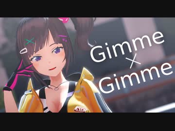 【にじさんじMMD】早瀬走でGimme×Gimme