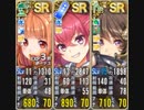政剣マニフェスティア　訓練島（20.2.12～）Lv6　SR3　残50秒