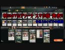 【MTG】無課金男がスマホ版MTGアリーナについて話すだけの動画【特別編】