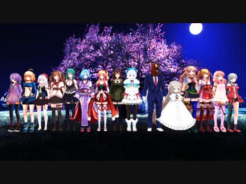 【どっとライブ】ONE OFF MIND【MMD】