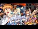 フロスト兄弟とトリニティ末っ子が行く三国志大戦 第22話
