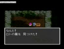 ◎阿呆がドラクエⅡを喋りながらプレイ　ぱ～と１９－３