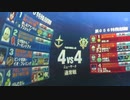 戦場の絆　4vs4 指揮ジム　ぱんださん