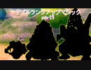 【ポケモン剣盾】ダブルランクアップマジック part9