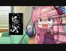 「どっち？」