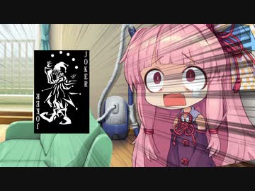 「どっち？」