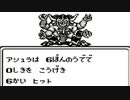 思い出補正なしでサ・ガ２秘宝伝説を実況プレイ part5