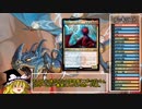 【MTGA】ゆっくりは好きなカードで戦い続ける【イゼット団】
