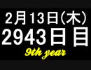 【1日1実績】GRB　#8【Xbox360/XboxOne】