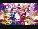 バンドリ 人狼　1村目part4 ～音律に込められたモノ～