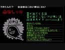 OPQ「アナタの怖い話し聞かせてクレヨン」編集版 【しゃけさん】まとめ３
